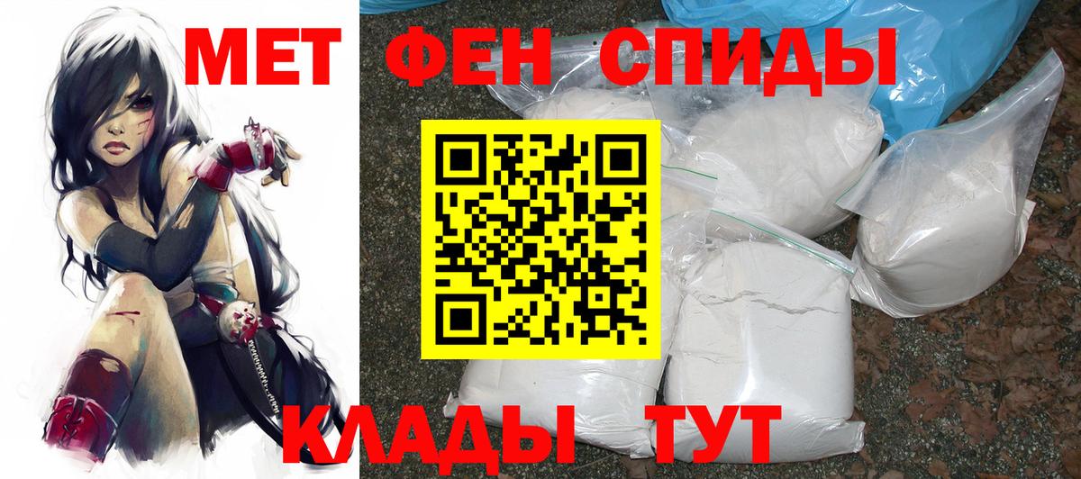 Amphetamine  Вход с VPN  Ейск  Amphetamine 98% 