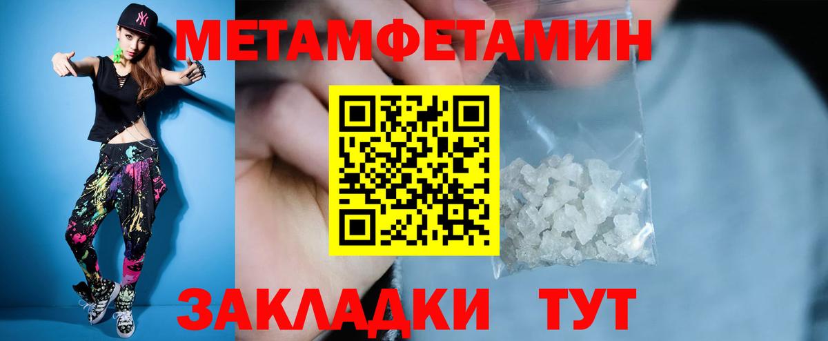 АМФ Розовый Ейск