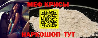 MDMA Ливны