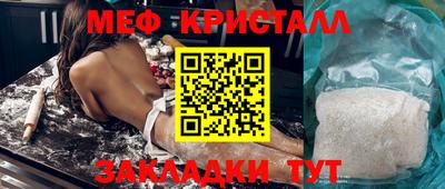МДПВ Ликино-Дулёво