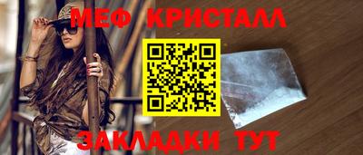 МДМА Лесосибирск