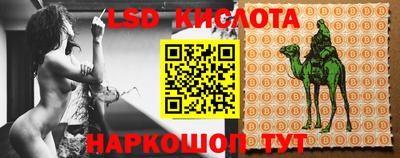 MDMA Ливны