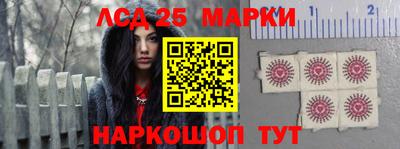 МДМА Лесосибирск