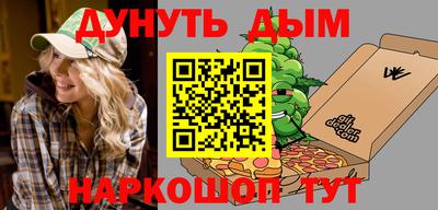 MDMA Ливны