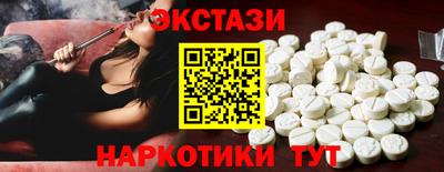 МДМА Лесосибирск