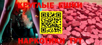 MDMA Ливны