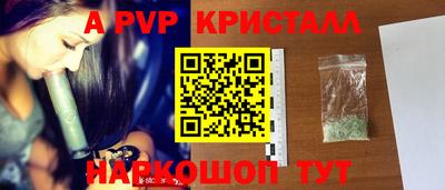 MDMA Ливны