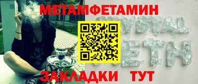 MDMA Ливны
