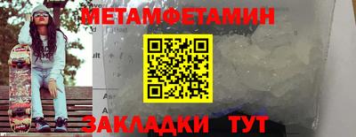 MDMA Ливны