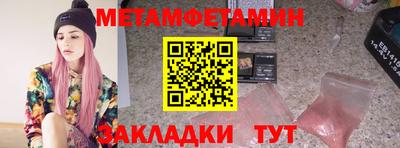 МДМА Лесосибирск