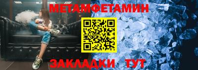 MDMA Ливны