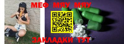 MDMA Ливны