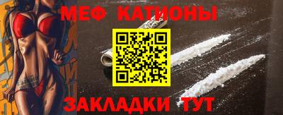 MDMA Ливны