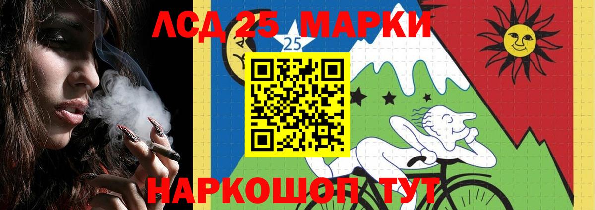 Ейск  Лсд 25 экстази кислота  Вход с VPN  Лсд 25 экстази кислота 