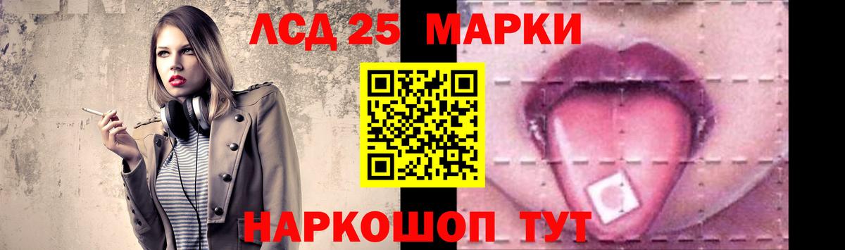 ЛСД экстази ecstasy Ейск