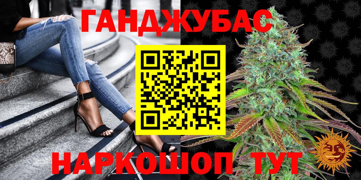 Марихуана индика Ейск
