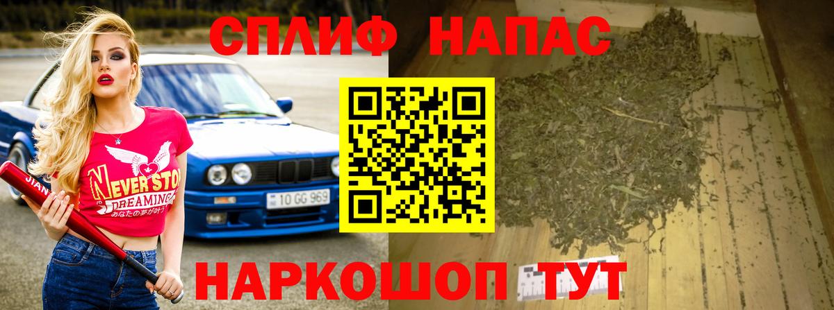 Бошки Шишки тримм  Бошки марихуана White Widow  Вход с VPN  Ейск  Конопля AK-47 